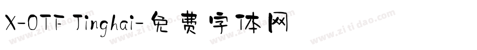 X-OTF Jinghai字体转换